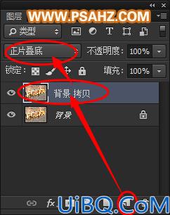 Photoshop水晶立体三维字体制作：打造街头巷尾小酒吧外砖墙上的招牌字效