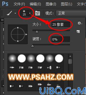 Photoshop水晶立体三维字体制作：打造街头巷尾小酒吧外砖墙上的招牌字效