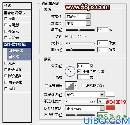 Photoshop个性字体制作教程：设计仿手写风格的51金属立体字效果