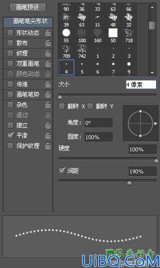 Photoshop动态花边字制作教程：设计漂亮的萌萌的蕾丝花边字体特效