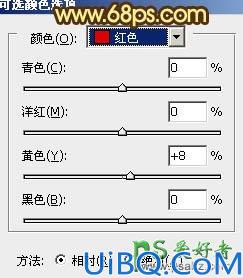 Photoshop调色教程：给漂亮的情侣婚片调出温馨的橙红色