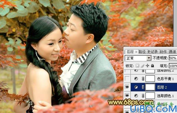 Photoshop调色教程：给漂亮的情侣婚片调出温馨的橙红色