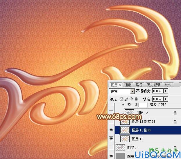 利用Photoshop图层样式及动作设计喜庆的羊年立体字-羊年3D字体制作