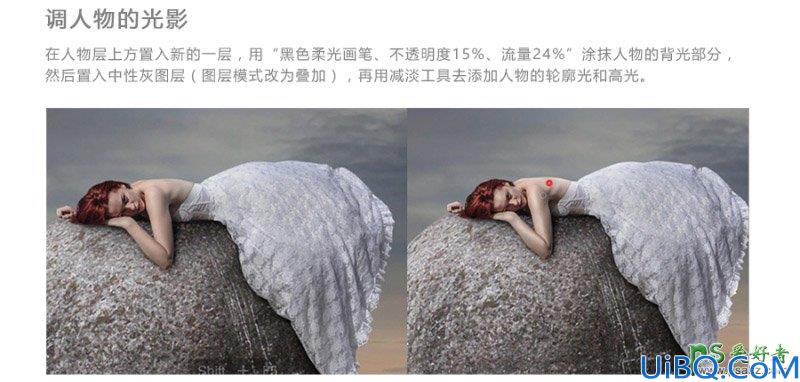 Photoshop高级合成教程翻译：打造在太空悬浮球体上睡觉的美女场景。