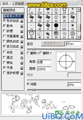 Photoshop情人节字体设计教程：打造浪漫情人节光芒字，情人节发光字