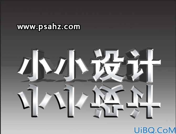 Photoshop文字特效制作教程：设计漂亮大气的3D金属字，不锈钢金属字