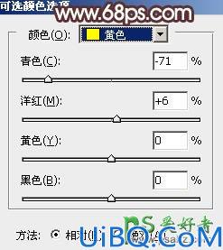 Photoshop给黑丝网袜mm户外写真图片调出大气的韩系淡调黄褐色