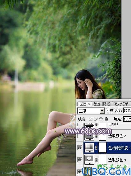 photoshop给清新玉足少女写真照调出漂亮的暖紫色效果