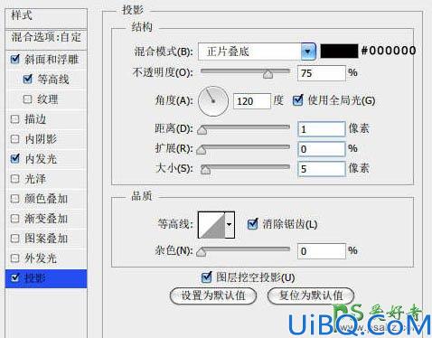 Photoshop石质纹理立体字教程：利用图层样式设计出立体感墙壁裂纹字