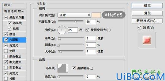 Photoshop文字特效教程：设计萌萌达可爱的糖果字效-质感漂亮的糖果字体