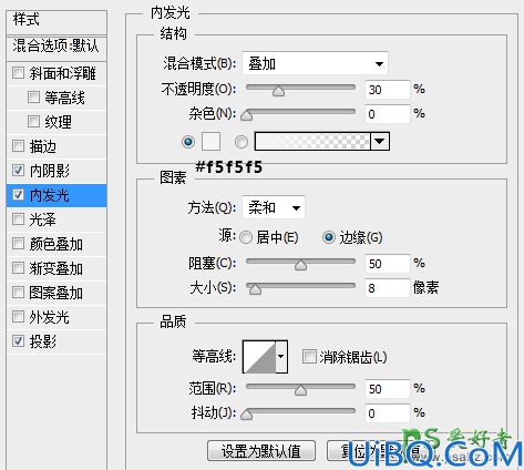 Photoshop特效文字制作教程：设计逼真效果的黑板粉笔字