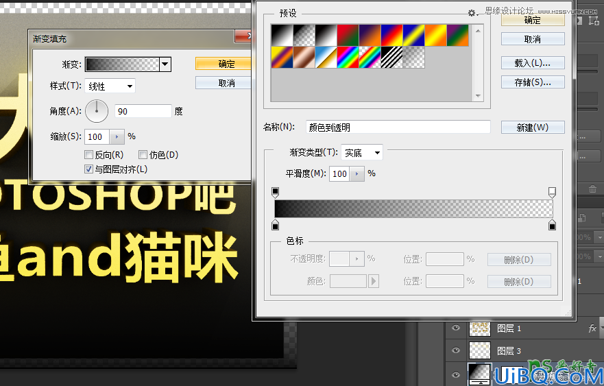 Photoshop CS5自带的3D功能来设计高雅大气的3D立体字，震撼的立体字制作