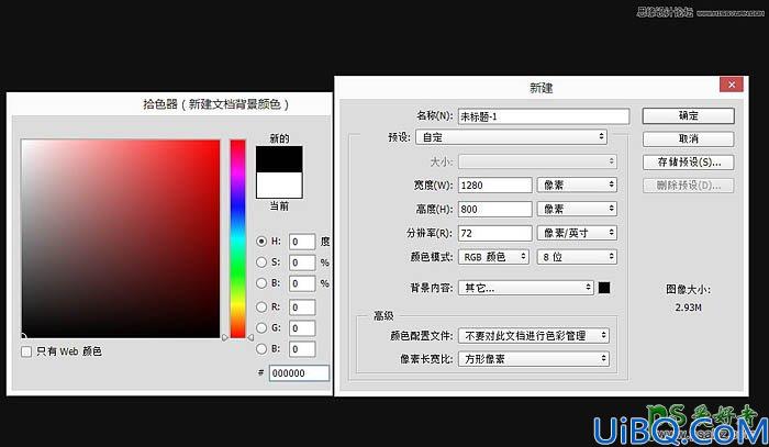 利用photoshop 3D工具制作多层次感的立体字 三维金色立体字