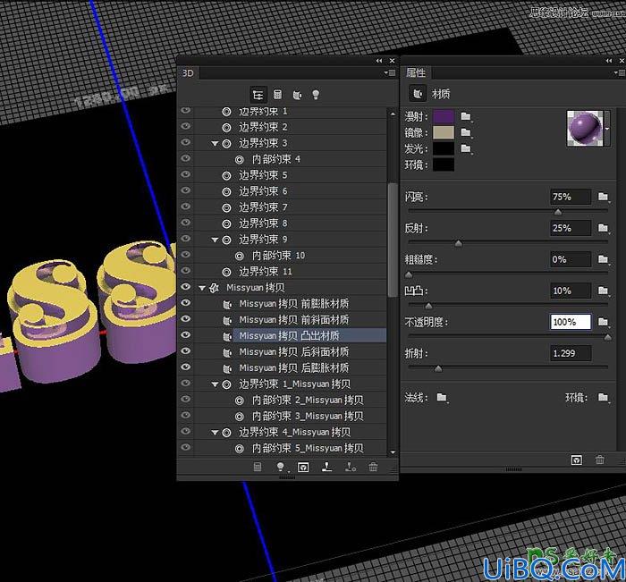 利用photoshop 3D工具制作多层次感的立体字 三维金色立体字