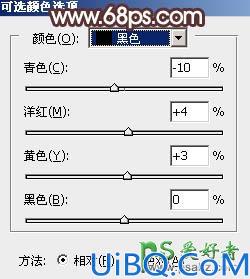 Photoshop给黑丝网袜mm户外写真图片调出大气的韩系淡调黄褐色