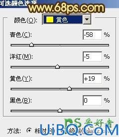 Photoshop调色教程：给漂亮的情侣婚片调出温馨的橙红色