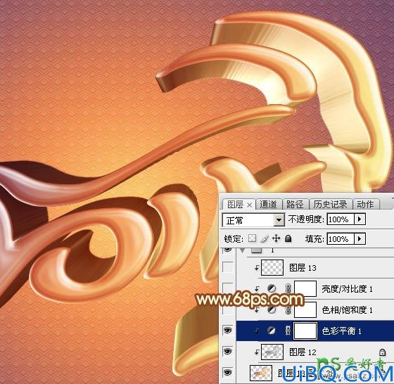 利用Photoshop图层样式及动作设计喜庆的羊年立体字-羊年3D字体制作