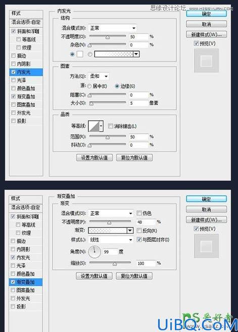 Photoshop冰雪字体制作教程：学习设计蓝色冰霜效果的艺术字体