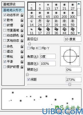 photoshop调出绚丽的情侣婚纱照，爱的告白