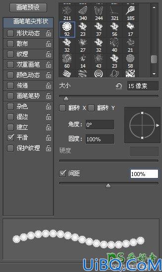 Photoshop动态花边字制作教程：设计漂亮的萌萌的蕾丝花边字体特效