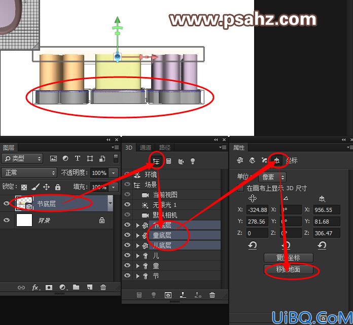 Photoshop巧克力字制作教程：设计六一儿童节3D立体效果诱人的巧克力字