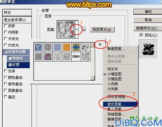 利用Photoshop软件中的图层样式及画笔工具制作出漂亮的51火焰字体