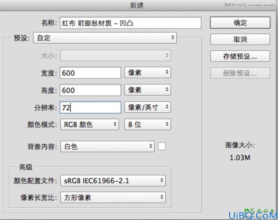 使用Photoshop CC软件中的3D功能设计超酷的立体字，3D字体特效