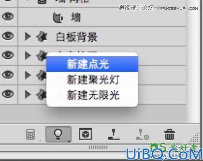 使用Photoshop CC软件中的3D功能设计超酷的立体字，3D字体特效