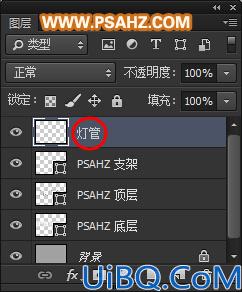 Photoshop水晶立体三维字体制作：打造街头巷尾小酒吧外砖墙上的招牌字效