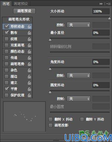 Photoshop文字特效教程：设计萌萌达可爱的糖果字效-质感漂亮的糖果字体