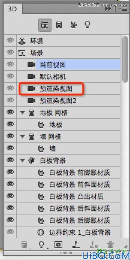 使用Photoshop CC软件中的3D功能设计超酷的立体字，3D字体特效