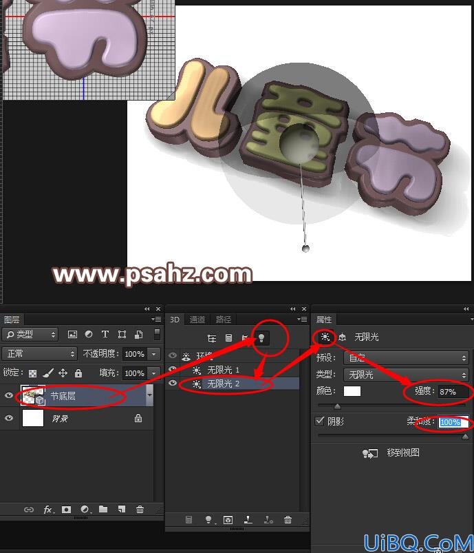 Photoshop巧克力字制作教程：设计六一儿童节3D立体效果诱人的巧克力字