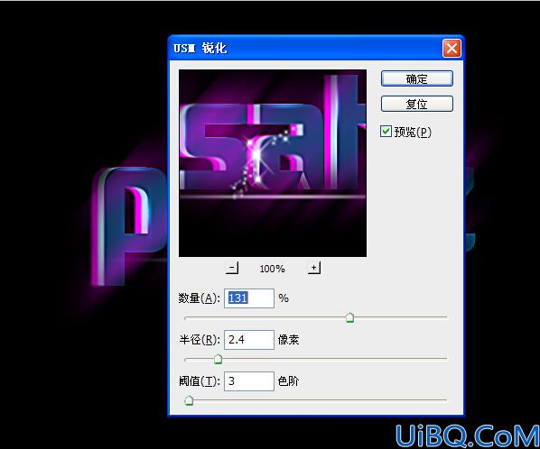 Photoshop文字特效制作教程：设计漂亮的3D立体感水晶光效字体