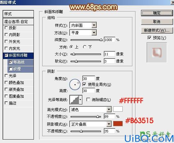 利用Photoshop图层样式及动作设计喜庆的羊年立体字-羊年3D字体制作