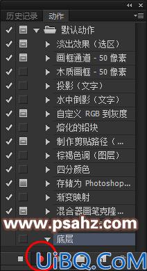 Photoshop巧克力字制作教程：设计六一儿童节3D立体效果诱人的巧克力字