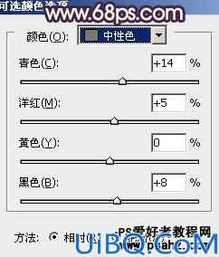 photoshop调色教程：调出人物个性的暗调黄紫色风格教程