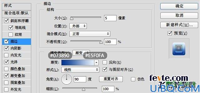 Photoshop字体制作新手教程：打造漂亮的冰冻字体 炫酷的冰冻字