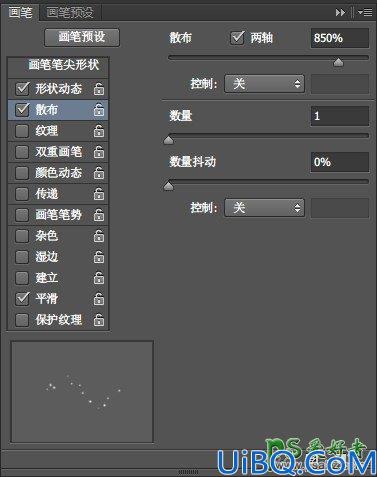 Photoshop文字特效教程：设计萌萌达可爱的糖果字效-质感漂亮的糖果字体