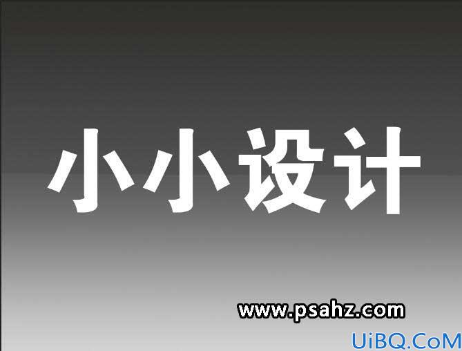 Photoshop文字特效制作教程：设计漂亮大气的3D金属字，不锈钢金属字