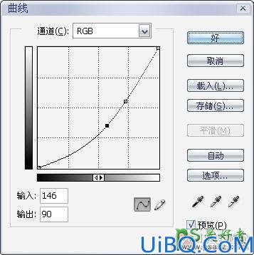 photoshop调出绚丽的情侣婚纱照，爱的告白