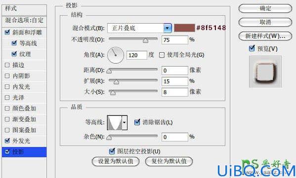 Photoshop石质纹理立体字教程：利用图层样式设计出立体感墙壁裂纹字