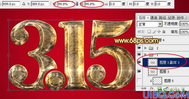 Photoshop金属字制作教程：设计超酷的315锈迹斑斑金属立体字 3D字体