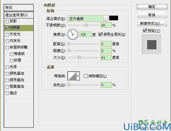 Photoshop霸气的字效教程:设计个性的水气艺术字，水气文字特效