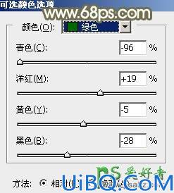 Photoshop调色实例教程学习：给黑丝袜树林风景中的MM调出淡暖色