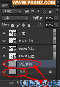 Photoshop水晶立体三维字体制作：打造街头巷尾小酒吧外砖墙上的招牌字效