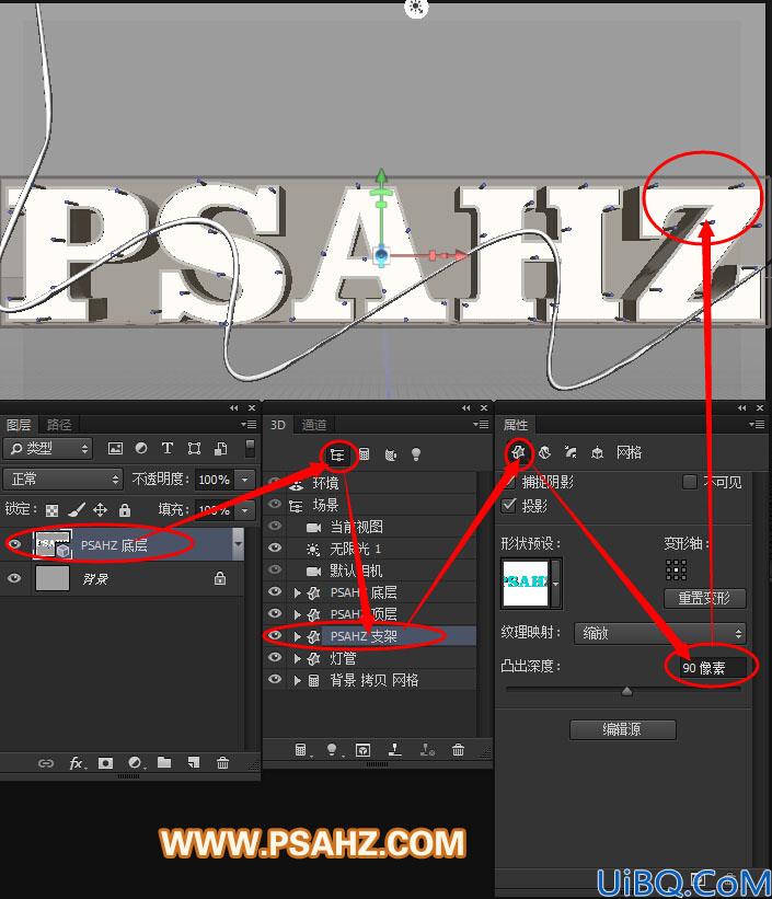 Photoshop水晶立体三维字体制作：打造街头巷尾小酒吧外砖墙上的招牌字效