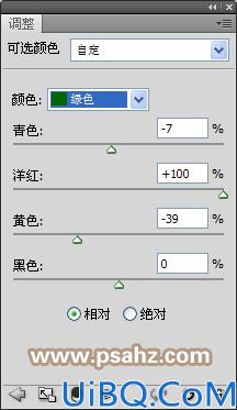 Photoshop调色教程：利用可选颜色调出漂亮MM照片的中性色彩