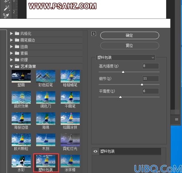 学习用photoshop3D功能绘制中秋月饼,漂亮逼真的中秋节月饼素材图