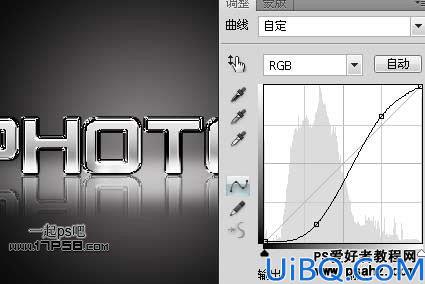 photoshop制作不锈网质感金属字特效教程实例