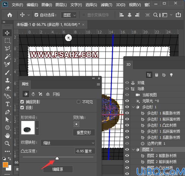 学习用photoshop3D功能绘制中秋月饼,漂亮逼真的中秋节月饼素材图